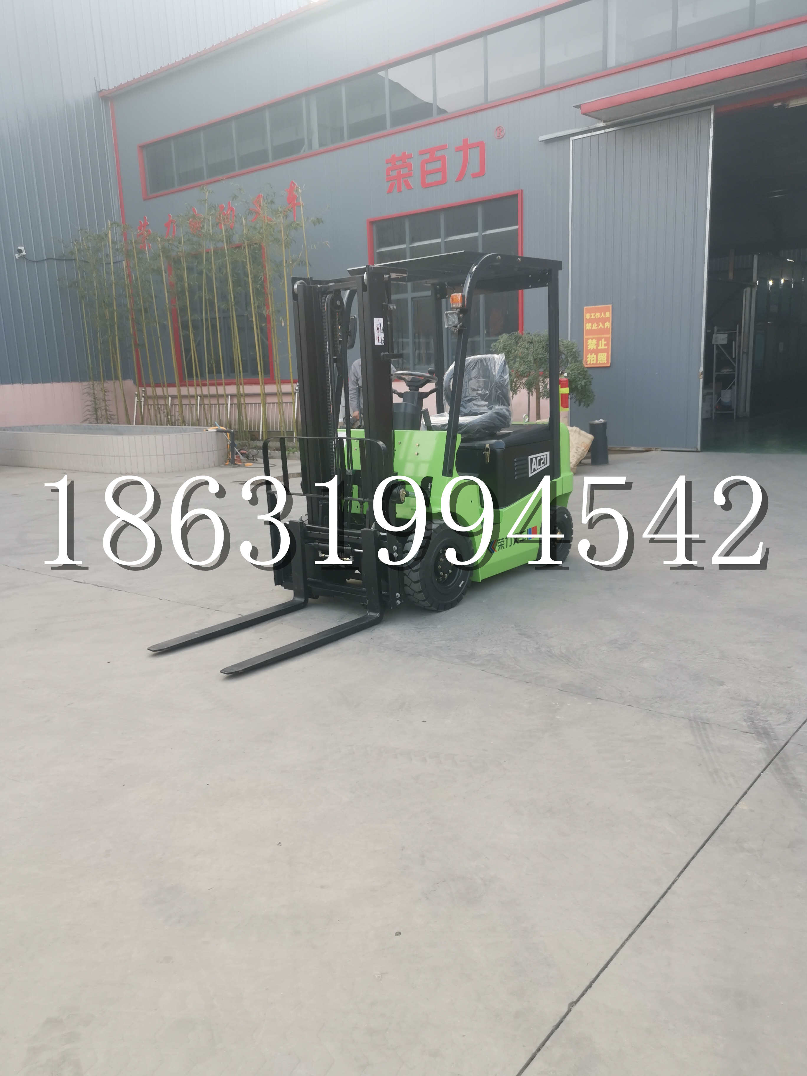 浦北县优程2.5吨站驾式全电动液压搬运车3吨电动叉车锂电池托盘铲车地牛